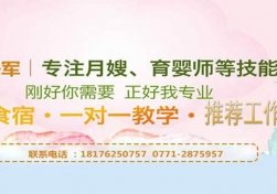 南寧月薪八千和兩萬的月嫂，差的竟然是這8個技巧！